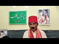 Ajao lout ke sanam peotry by shoaib mehtab voice from      