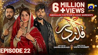 Qalandar Episode 22 - [Eng Sub]- Muneeb Butt - Komal Meer - Ali Abbas - 24th Dec 2022 - HAR PAL GEO