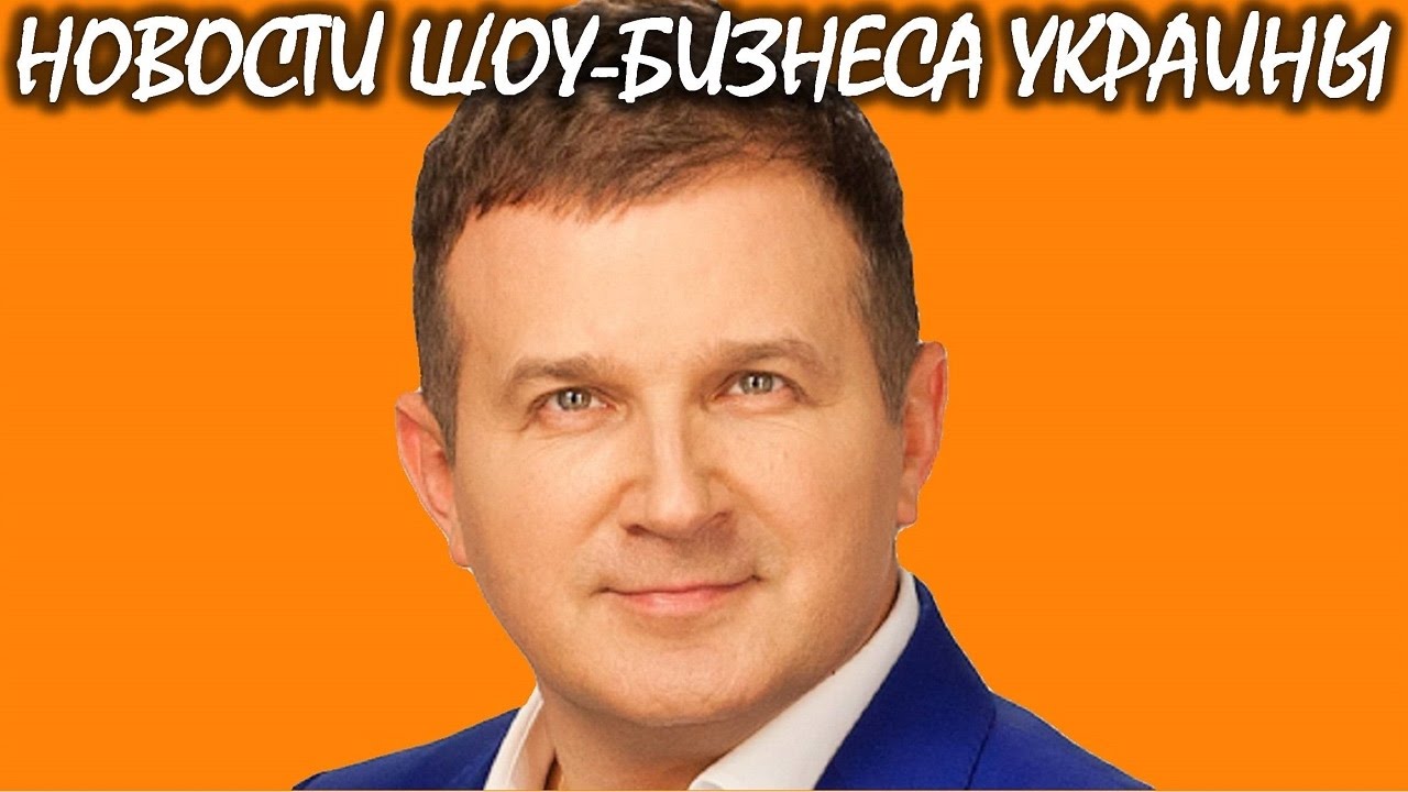 Юрий Горбунов рассказал о крутых переменах в жизни. Новости шоу-бизнеса Украины.