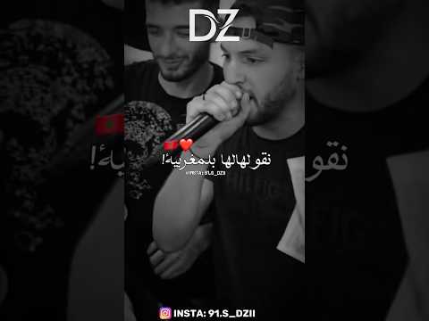 Cheb Ramy سيري بحالك لقيت ماخير منك Rai