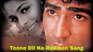 Download Lagu Bewafa Sanam Vol-7  by Sonu Nigam | Toone Dil Ke Rakibon Sang Lyrics MP3