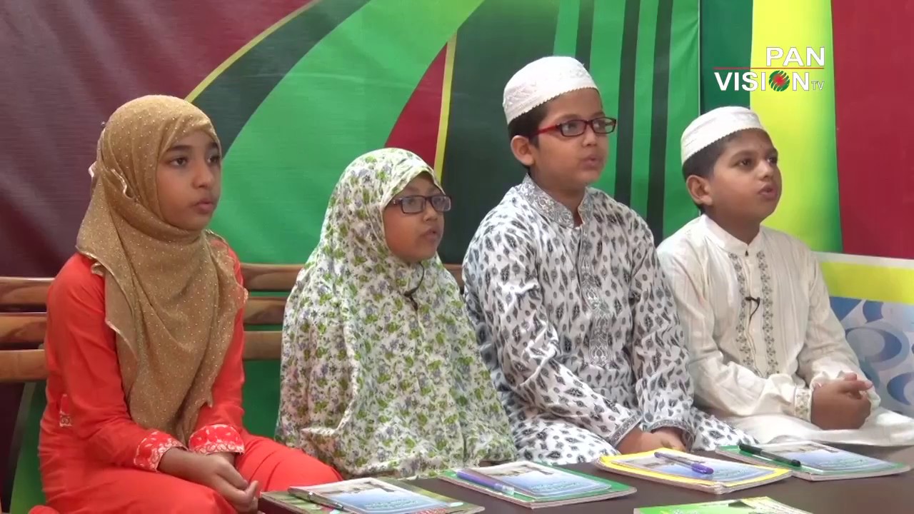 Qari Rohullah Quran Shikhi Ep # 20 পর্ব -২০Teacher : Mawlana Quari Rahmatullah - YouTube