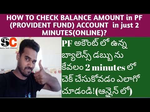 Guys, in this video i am explaining how to check pf balance online telugu through the |how | provident fund ...