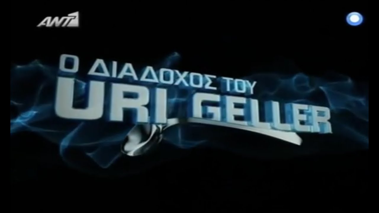 O Diadoxos Tou Uri Geller / Ο Διάδοχος του Uri Geller - Intro season 1 (2009)
