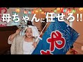 リビングに本気で夏祭りの屋台作ってみた…！！母ちゃんに任せとき！！