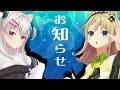 【雑談・告知】COMIC1の頒布物…最高なブツを紹介していくよ【なつめえり／えれっと】