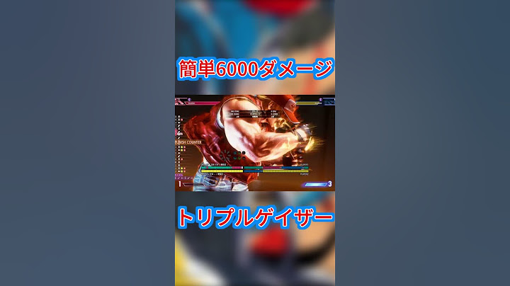 【スト6】　テリー超簡単6000ダメージ トリプルゲイザー #streetfighter