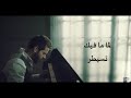 كلمات أغنية هو الحُب - أدهم نابلسي Howeh El Hob by Adham Nabulsi song lyrics كلمات أغنية هو الحُب - أدهم نابلسي Howeh El Hob by Adham Nabulsi song lyrics