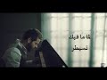 كلمات أغنية هو الحُب - أدهم نابلسي Howeh El Hob by Adham Nabulsi song lyrics