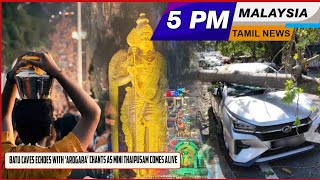 Download Lagu Malaysia Tamil News 5pm  24.01.26  Batu Caves Echoes with ‘Arogara’ Chants as Mini Thaipusam MP3