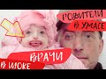 Впервые увидев новорожденную дочь, 42 летняя мать упала в обморок от ужаса