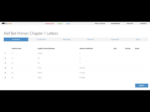 How to Review Hebrew Material using Dah Bear Website