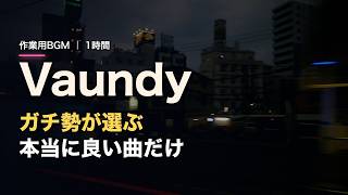 【作業用BGM】Vaundyガチ勢が選ぶ本当に良い曲だけ｜ライブの余韻に浸る夜の電車1時間