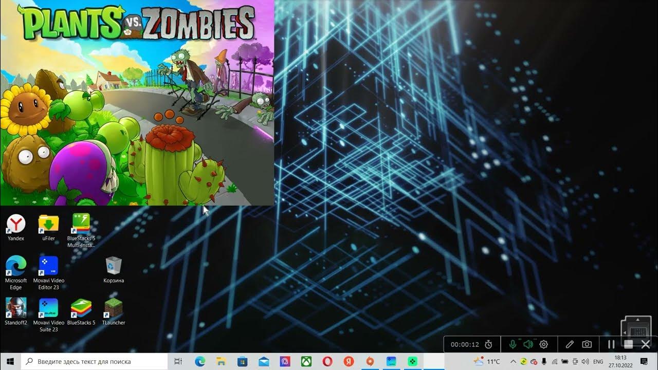 играем в (PLANTS VS ZOMBIES) YouTube