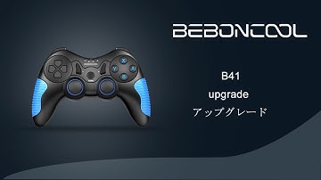 B41 switch controller upgrade / switch コントローラー アップグレード