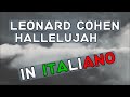 Leonard Cohen - Hallelujah (Traduzione in italiano)