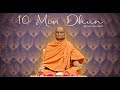 Prabodh swami dhun 10 minutes 4k