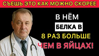 видео: Ешьте это – и забудете о слабости в ногах и руках даже после 70 картинка: Ешьте это – и забудете о слабости в ногах и руках даже после 70