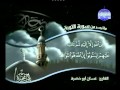 ما تيسر من سورة التوبة للشيخ غسان أبو خضرة ما تيسر من سورة التوبة للشيخ غسان أبو خضرة