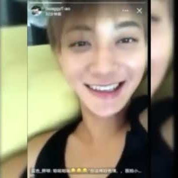 Huang Zi Tao Smile and Laugh