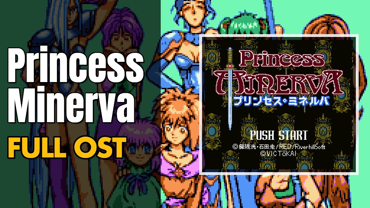 Princess Minerva (プリンセス・ミネルバ) [SNES / SFC] | Full OST