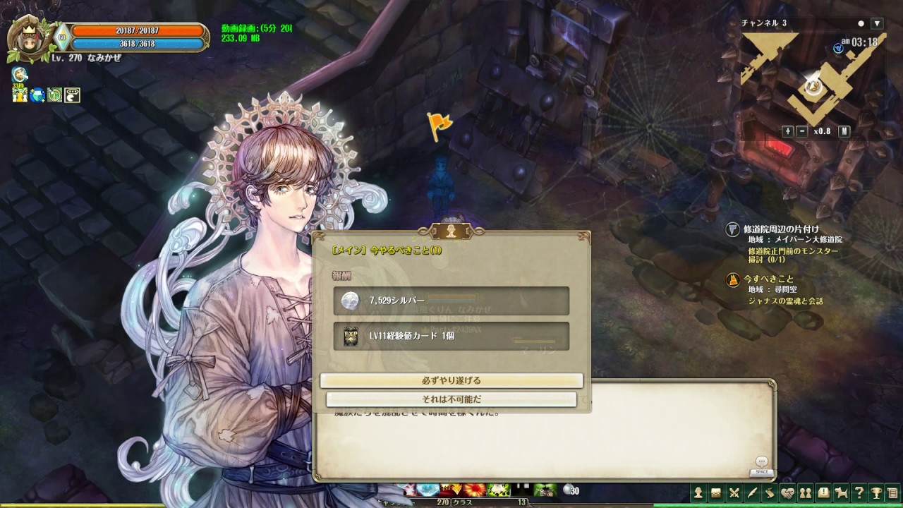 Tos 尋問室 Youtube