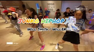 Will Smith - Will 2K / JUNKO choreography / ダンススタジオ ハイスペースラボ Profile