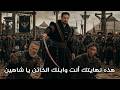 Orhan Episode 25 Orhan Destroys Sahin S Trap And The Truth Behind The End Of Dursun And Evrenos 