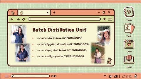 KMUTNB (RY) | CPet | Unit Operation Lab II | Batch Distillation