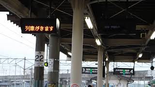 【東北本線】岩切駅3番線 下り列車接近放送（放送更新後）