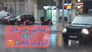 2021 Saal ki Pehli Barish |  Abu Dhabi Vlog | Urdu Hindi Vlog by Food and Travel with Marium