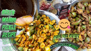 How To Make Mango Pickle Recipe | Mango Pickle Recipe | Aam Ka Achar Recipe | Mamta Kitchen Recipes