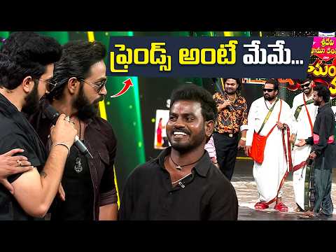 Sridevi Drama Company Most Hilarious Comedy Skit | Ramprasad, Nookaraju, Naresh, Indraja | Etv