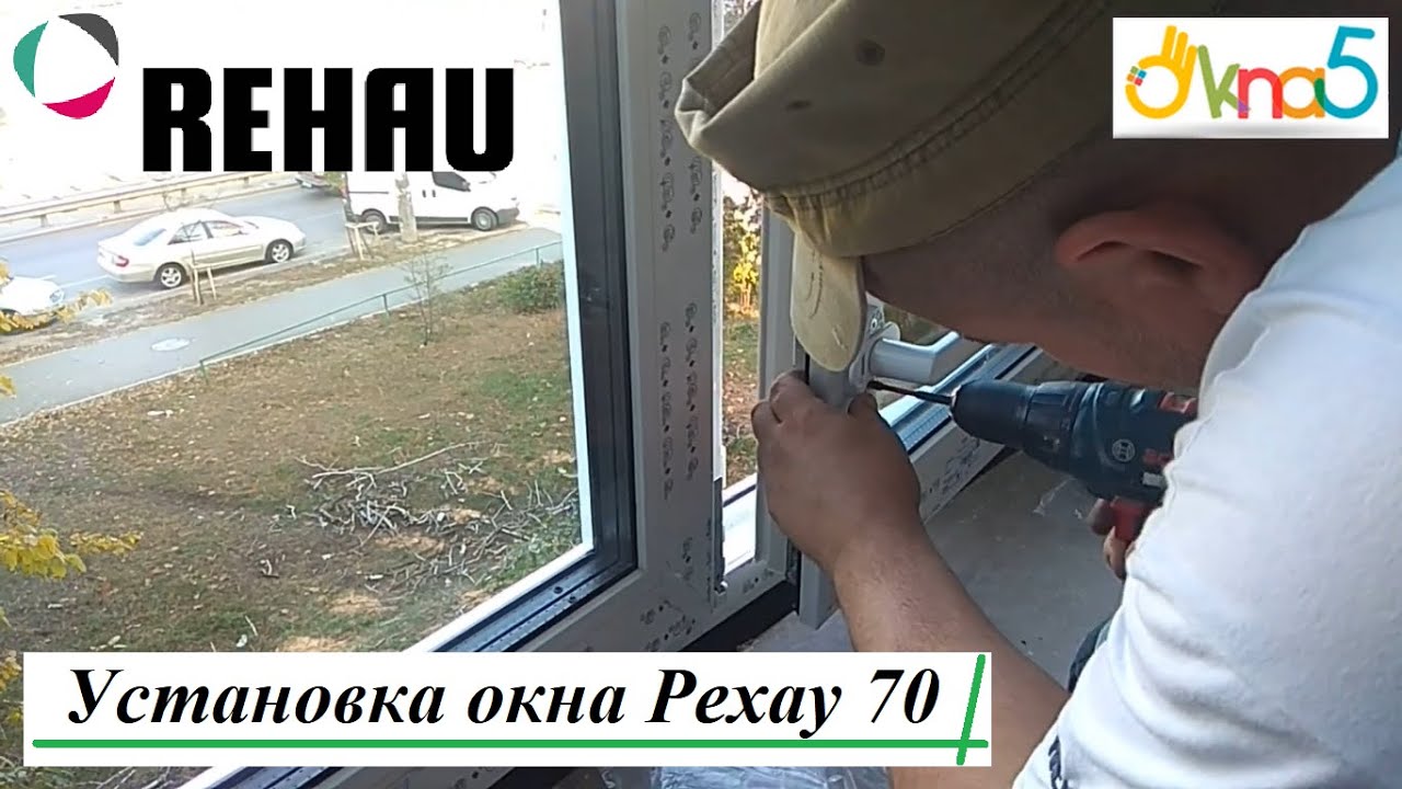 🔨 Монтаж окна Рехау Киев ул. Миропольская 31 видео ОКна 5 Бр. 6 ...