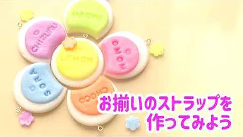 Download 部活 プレゼント 手作り Mp4 Mp3