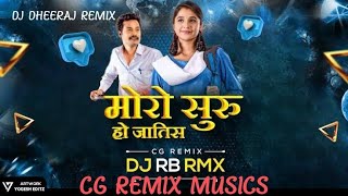 Moro Suru Ho Jatis (Amlesh Nagesh )  | CG REMIX | NEW CG SONG 2023 | DJ RB RMX & CG REMIX MUSICS