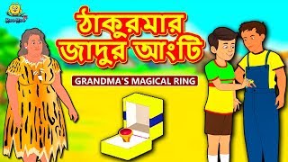 Download Lagu Bangla Koo O Koo Tv 2019 MP3 Bangla Koo O Koo Tv 2019