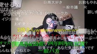 暗黒放送 Youtube 暗黒放送 Youtube