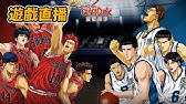 福田發球直突灌籃直接秒蓋 Youtube 福田發球直突灌籃直接秒蓋 Youtube