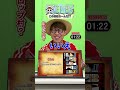 🤔この扉絵なーんだ!?【1】 #仲間がいるよTube #onepiece #アキネイター #Akinator #ルフィ #ゾロ #ナミ #サンジ #ウソップ #麦わらの一味