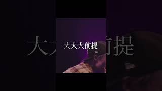 ピラフ星人お疲れ様ー!#ショート #ピラフ星人