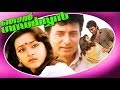 Njan Gandharvan | Superhit Malayalam Full Movie | Nitish Bharadwaj & Suparna Anand