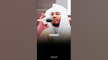 تلاوة جميلة و رائعة بصوت الشيخ #ياسر_الدوسري من سورة الواقعة✨❤️