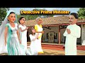 detective prime minister | डिटेक्टिव प्राइम मिनिस्टर | Saas bahu funny stories | Family drama comedy