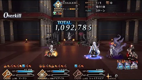 تحميل アビゲイル Fgo 攻略
