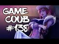 🔥 Game Coub #138 | Best video game moments