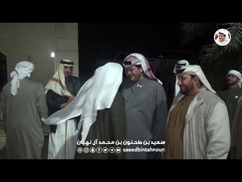 سعيد بن طحنون يزور سالم عبد الرحمن الدرمكي