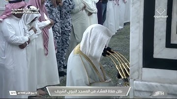 سورة الإسراء 9 - 17 | عشاء الأربعاء 13 ربيع الآخر 1446هـ | د. عبدالمحسن القاسم