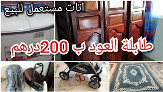 ماريو ديال الشوك بتمن رائع پوسيط المنيوم زرابيطلامط على الشكال والنواع