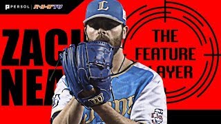 Lニールが8連勝!! 『安心と信頼』の投球まとめ《THE FEATURE PLAYER》